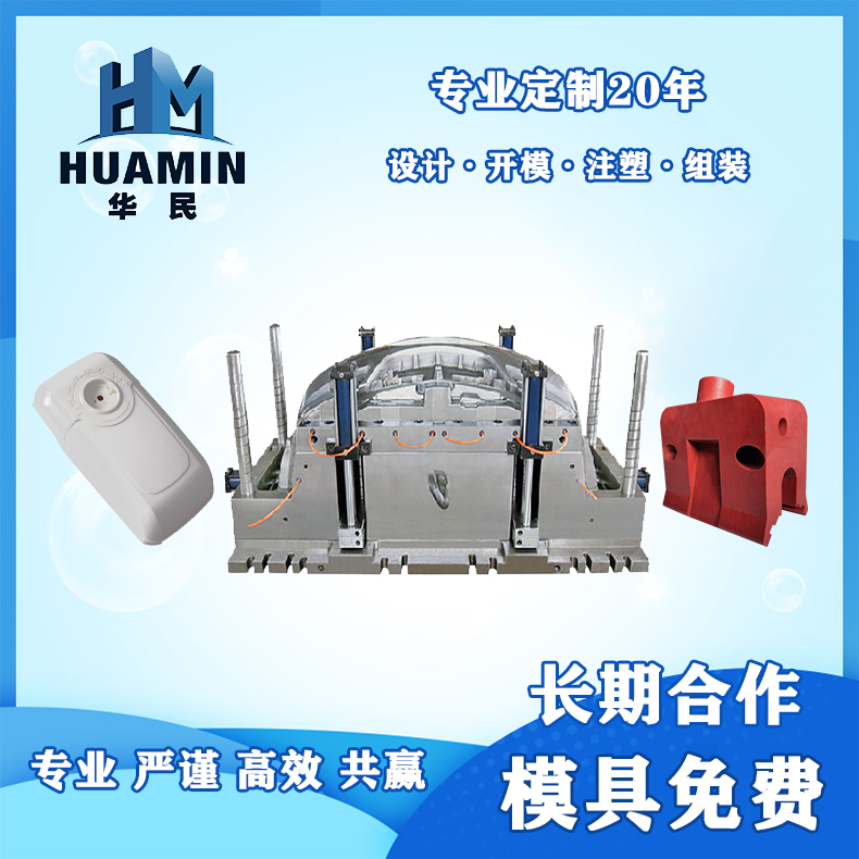 塑料鑒別方法有哪些？